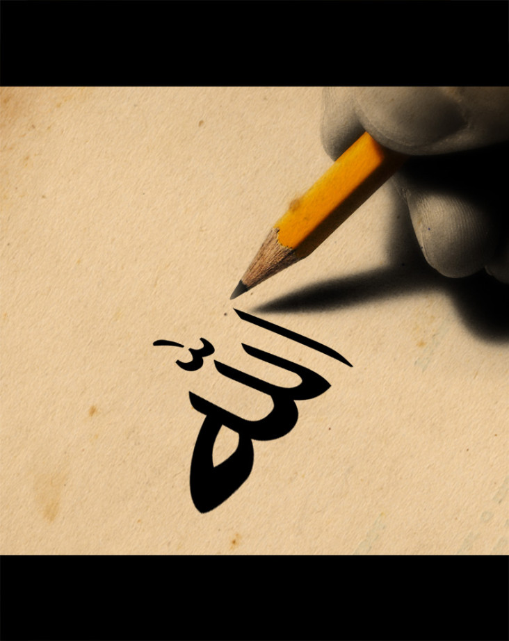 16allah_by_saesm
